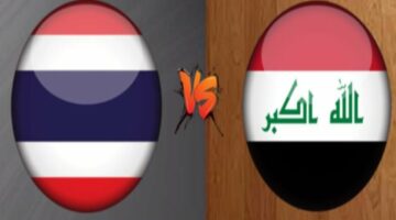 القنوات الناقلة لمباراة العراق وتايلاند اليوم في كأس آسيا تحت 23 وأسماء المعلقين على اللقاء