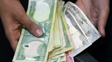“وزارة المالية” تعلن عن موعد صرف رواتب المتقاعدين العراق لشهر أبريل